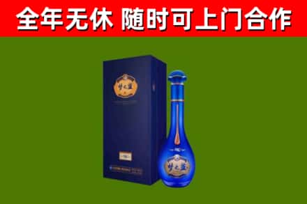 德阳烟酒回收老梦之蓝酒.jpg